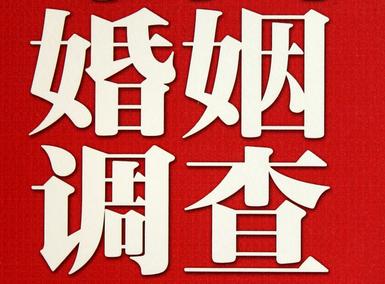 「延川县福尔摩斯私家侦探」破坏婚礼现场犯法吗？