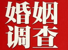 「延川县私家调查」公司教你如何维护好感情